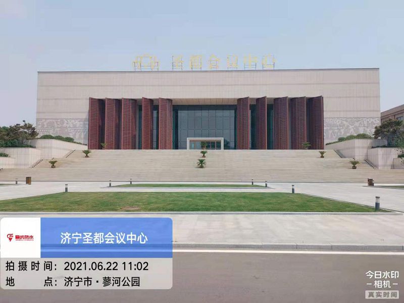 濟寧高新區(qū)海達國際會展中心