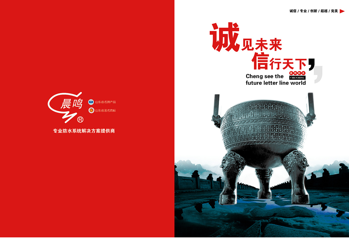 wenhua 
