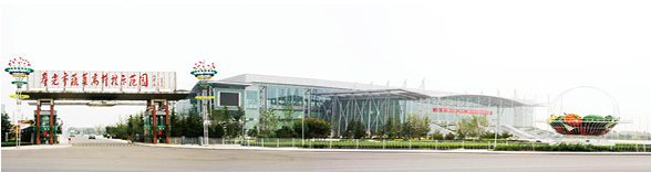 寿光市蔬菜高科技示范园