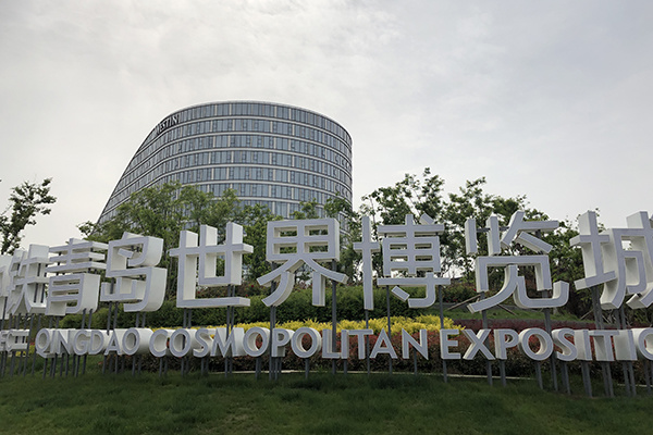 中鐵.世界博覽城