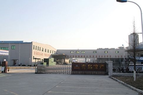 平度市青岛啤酒城