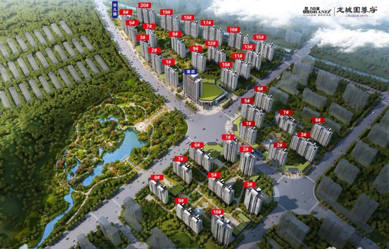 濟寧市龍城國尊府項目