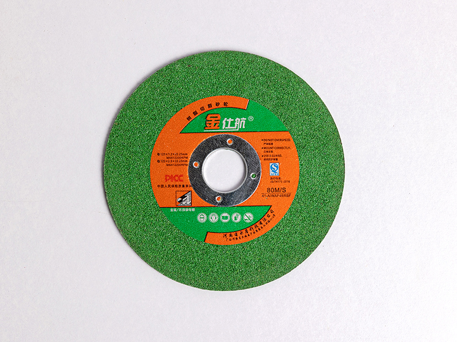 金仕航125×1.2×22.23mm / 125×2.5×22.25mm