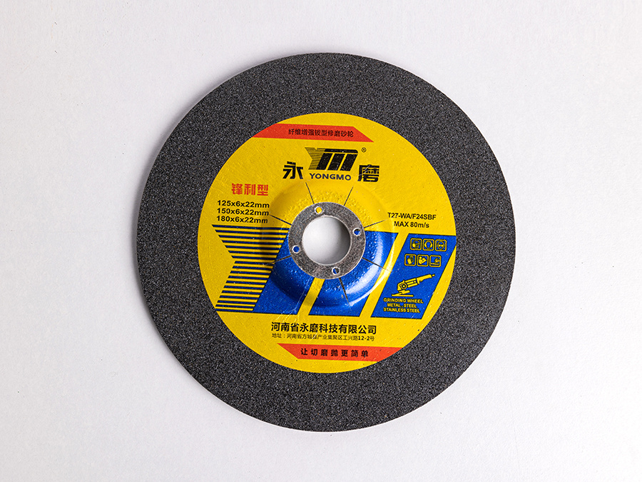 永磨 125×6×22mm / 150×6×22mm / 180×6×22mm