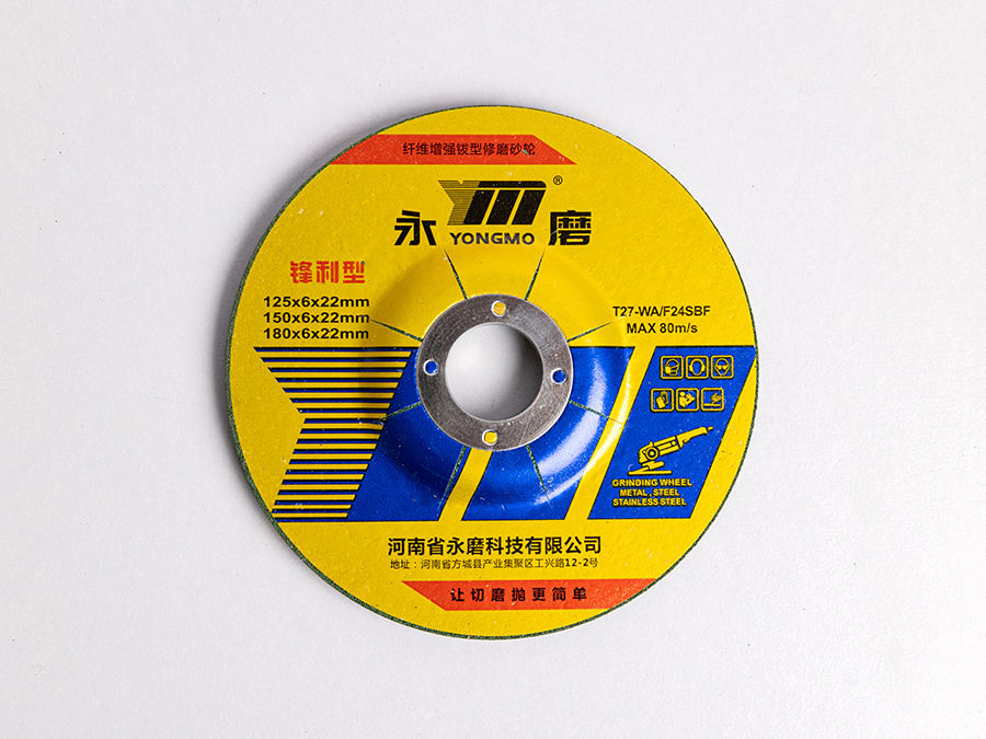 永磨 125×6×22mm / 150×6×22mm / 180×6×22mm