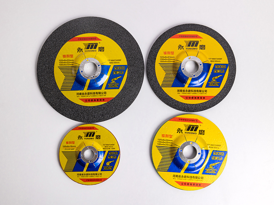 永磨 125×6×22mm / 150×6×22mm / 180×6×22mm