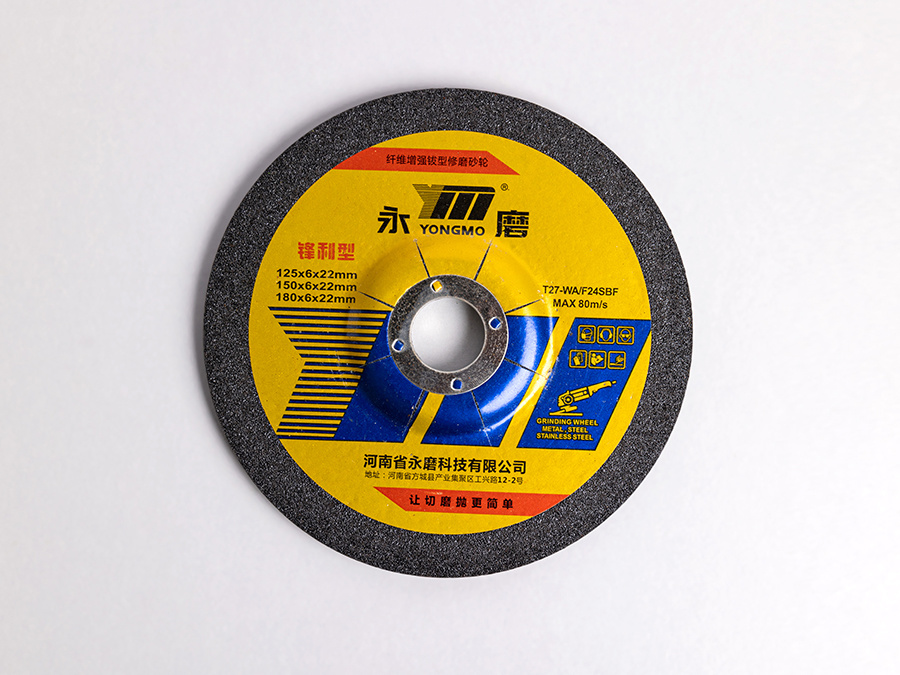 永磨 125×6×22mm / 150×6×22mm / 180×6×22mm