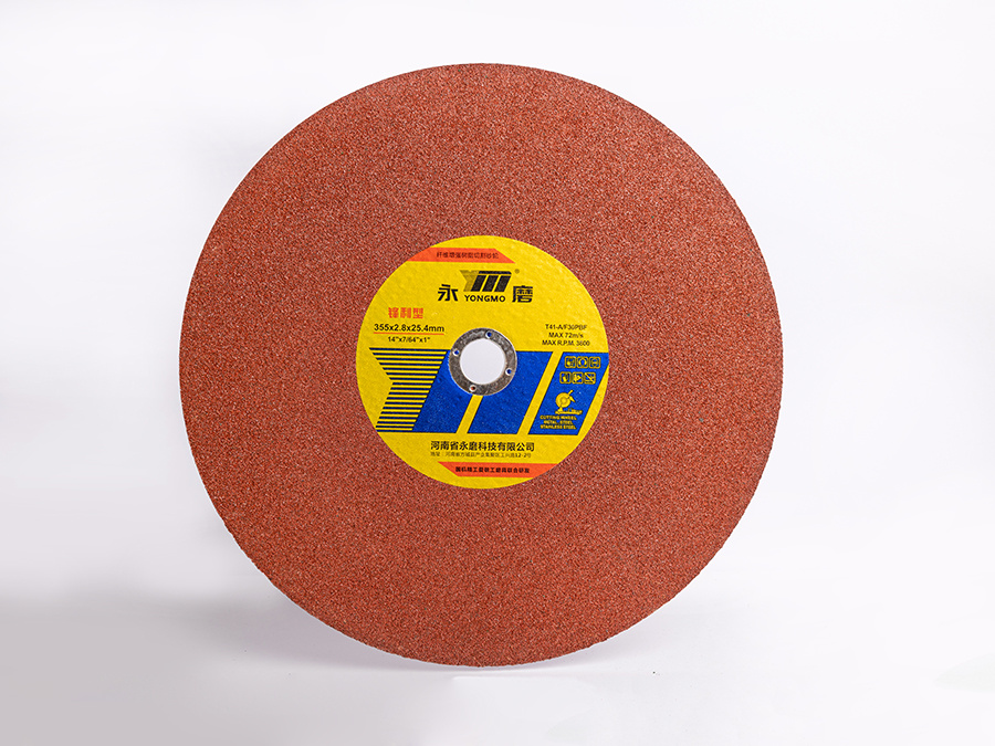 永磨 355×2.8×25.4mm