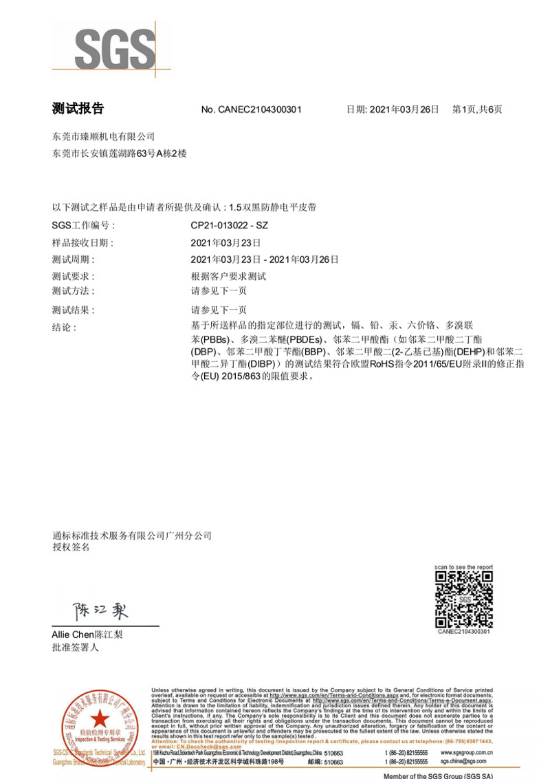 圖片名稱