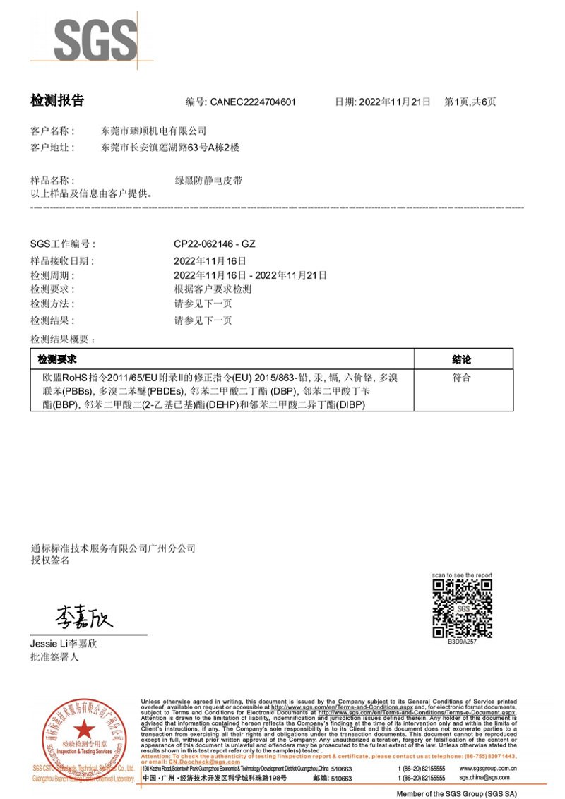 圖片名稱