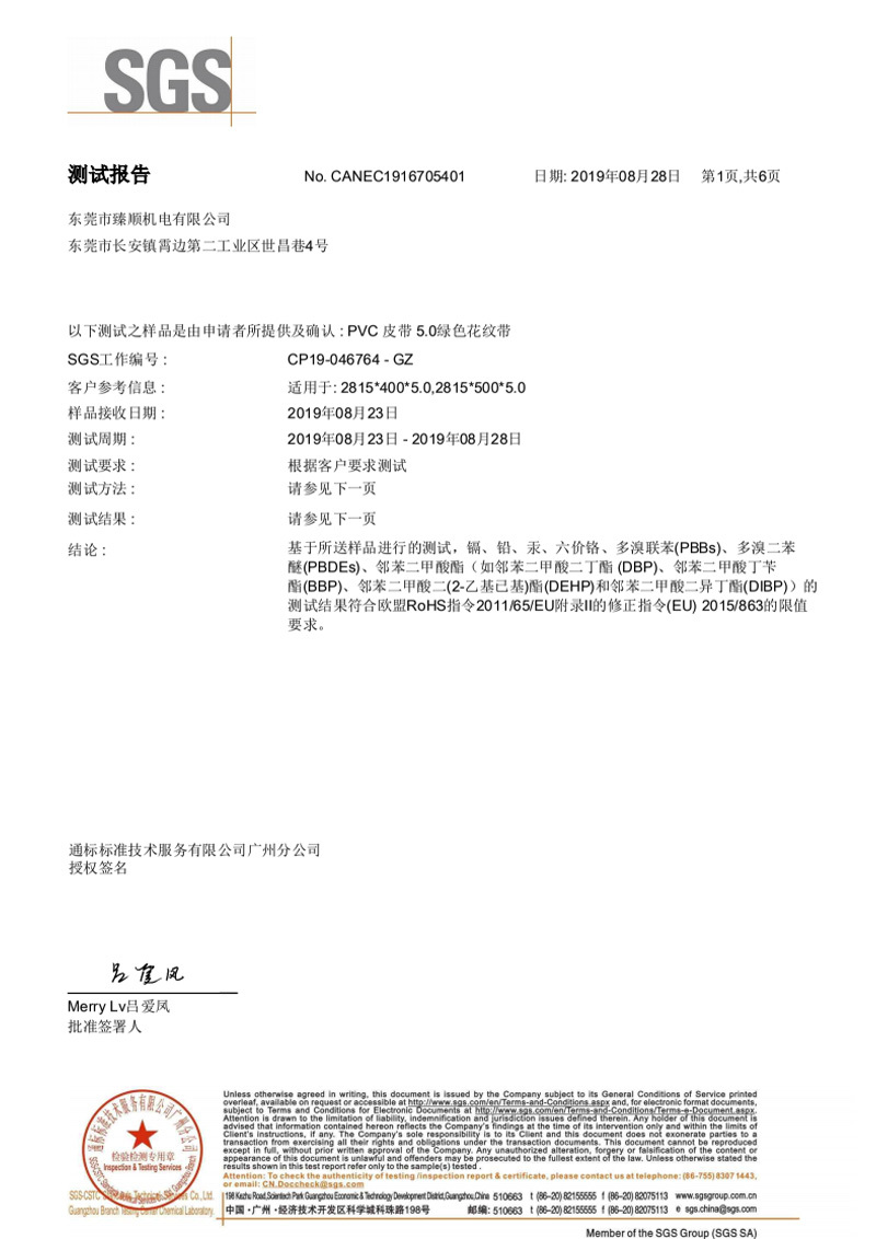 圖片名稱
