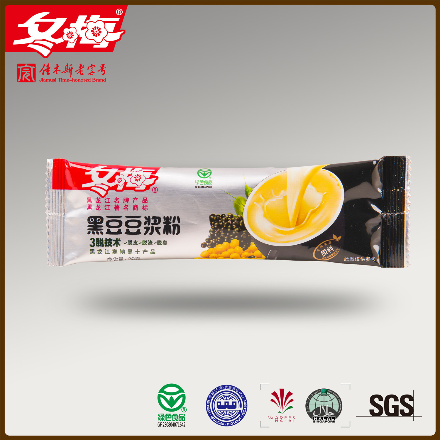 Black bean soymilk powder small box inside package