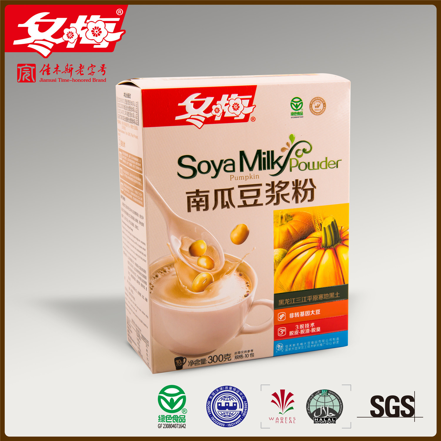 Pumpkin soy milk powder small box