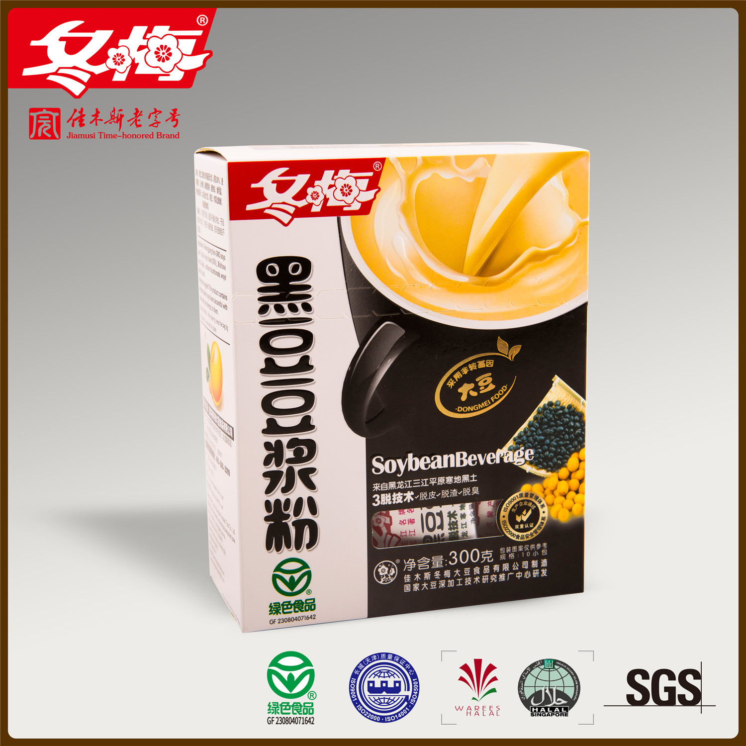 黑豆豆浆粉小盒