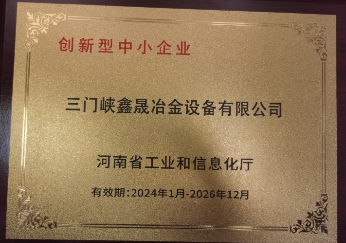 Certificates