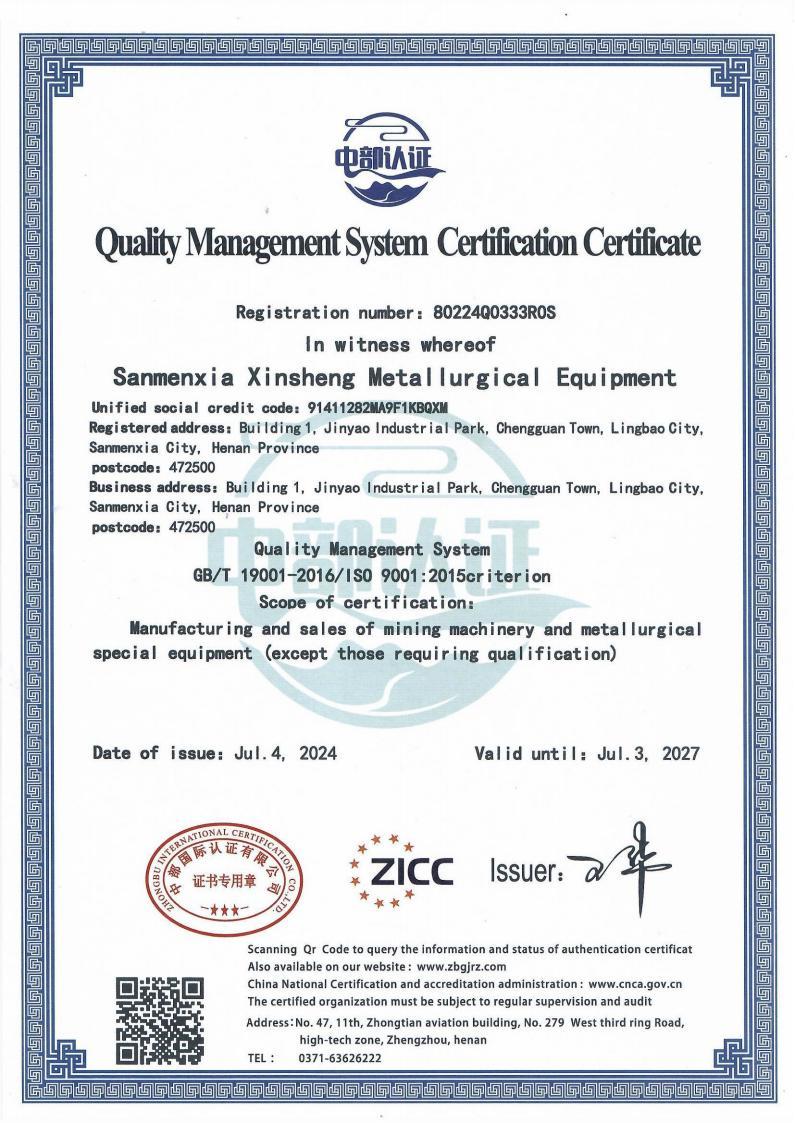 Certificate of Quality-English
