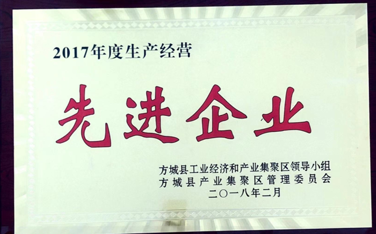 先進企業