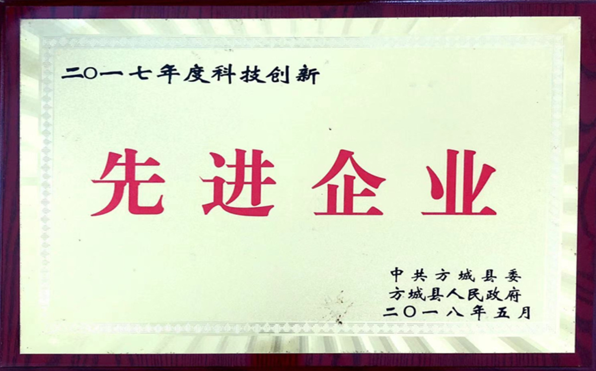 先進企業