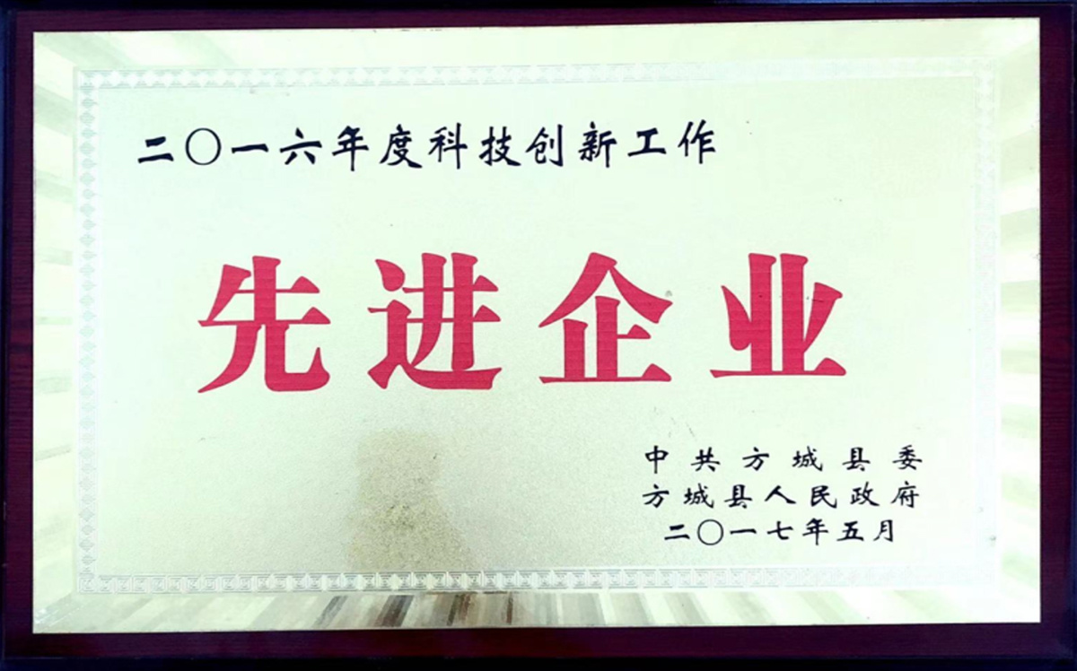 先進企業
