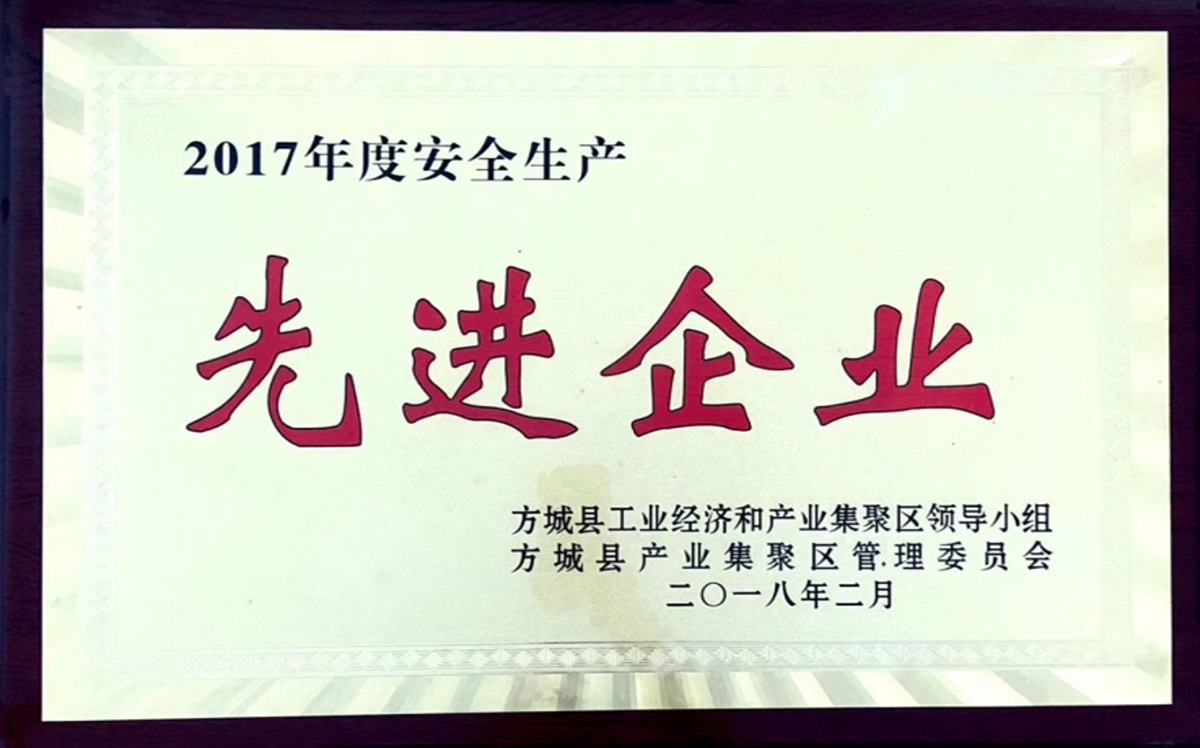 先進企業
