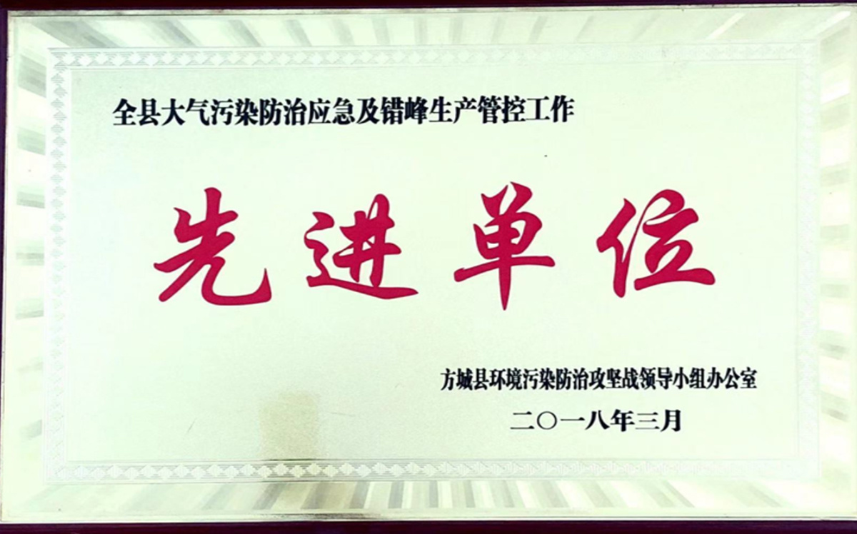 先進單位