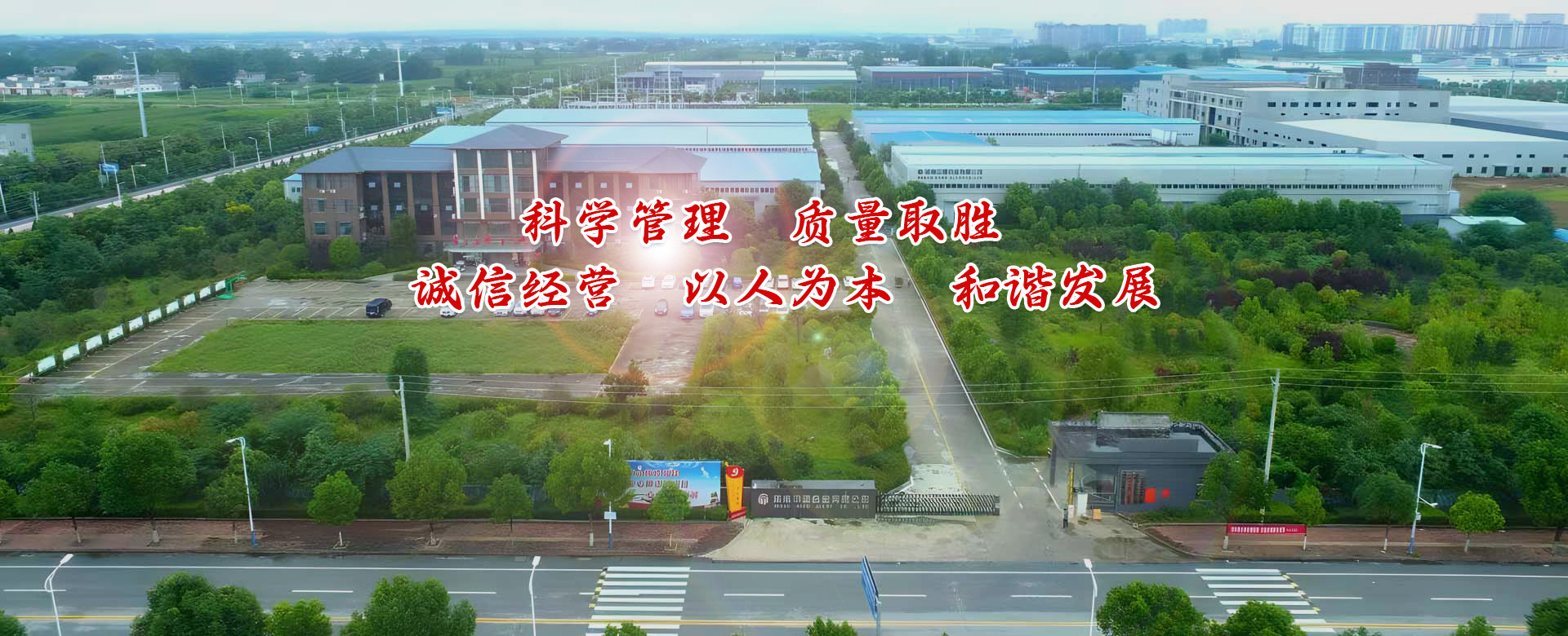 中硬合金