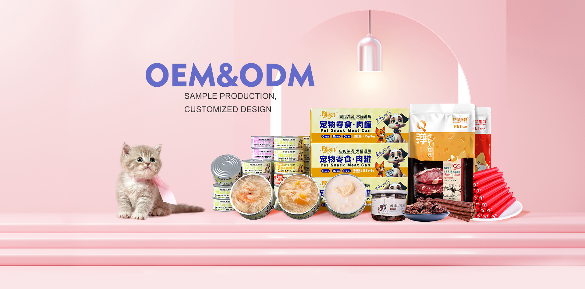 Xingtai Easa Pet Food Co., Ltd.