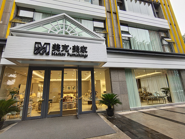 Nanjing Markor Home Furnishings WG135 Nanjing Markor Home Furnishings WG135