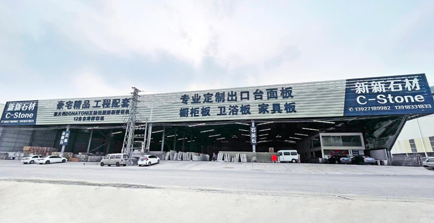 YUNFU New Factory