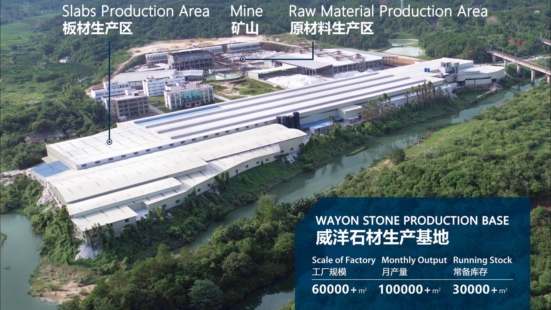 Wayon Quartz Factory1 Wayon Quartz Factory1