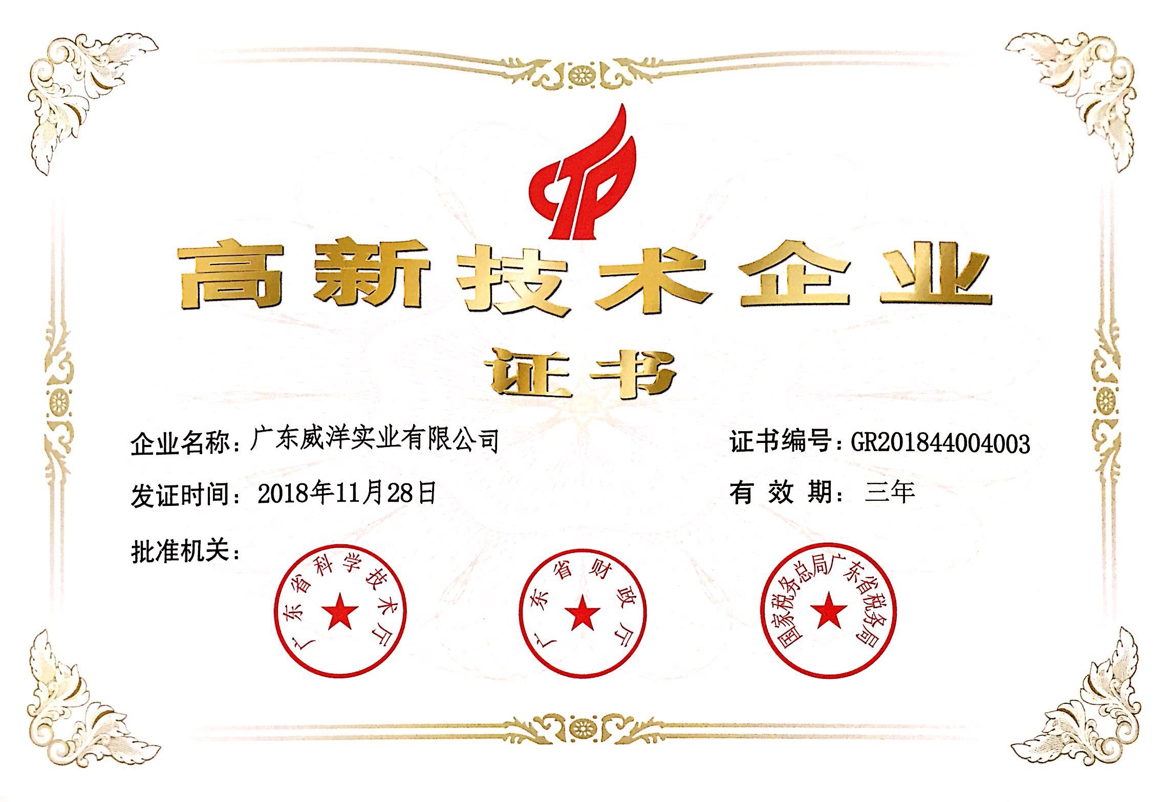 图片名称