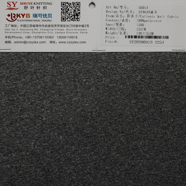 5601A