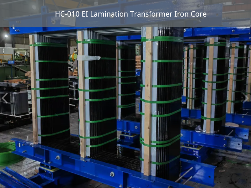 HC-010 EI Lamination Transformer Iron Core