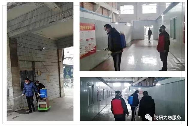 纺织器材