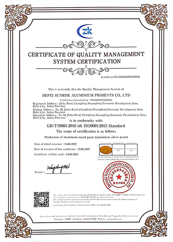 Certificate of quality management system certification