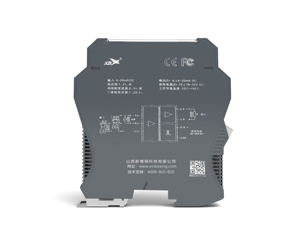 熱電阻輸入溫度變送器（一入一出）