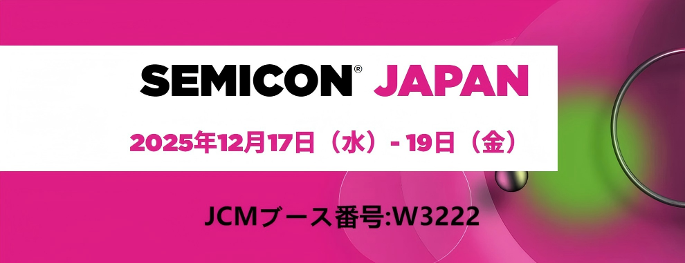 semicon JP