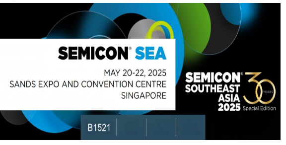 新加坡国际半导体展SEMICON SEA 2025