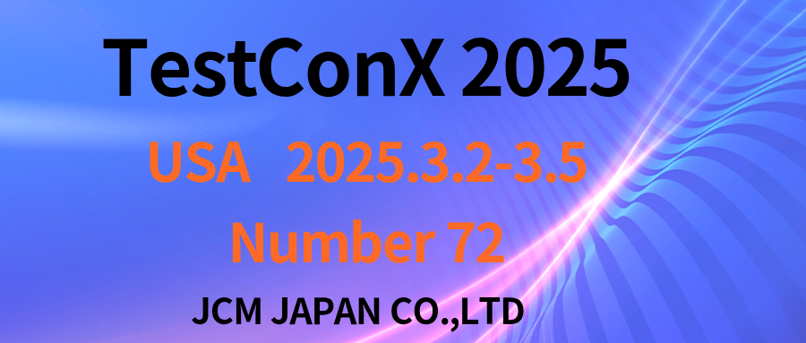 TestConX 2025