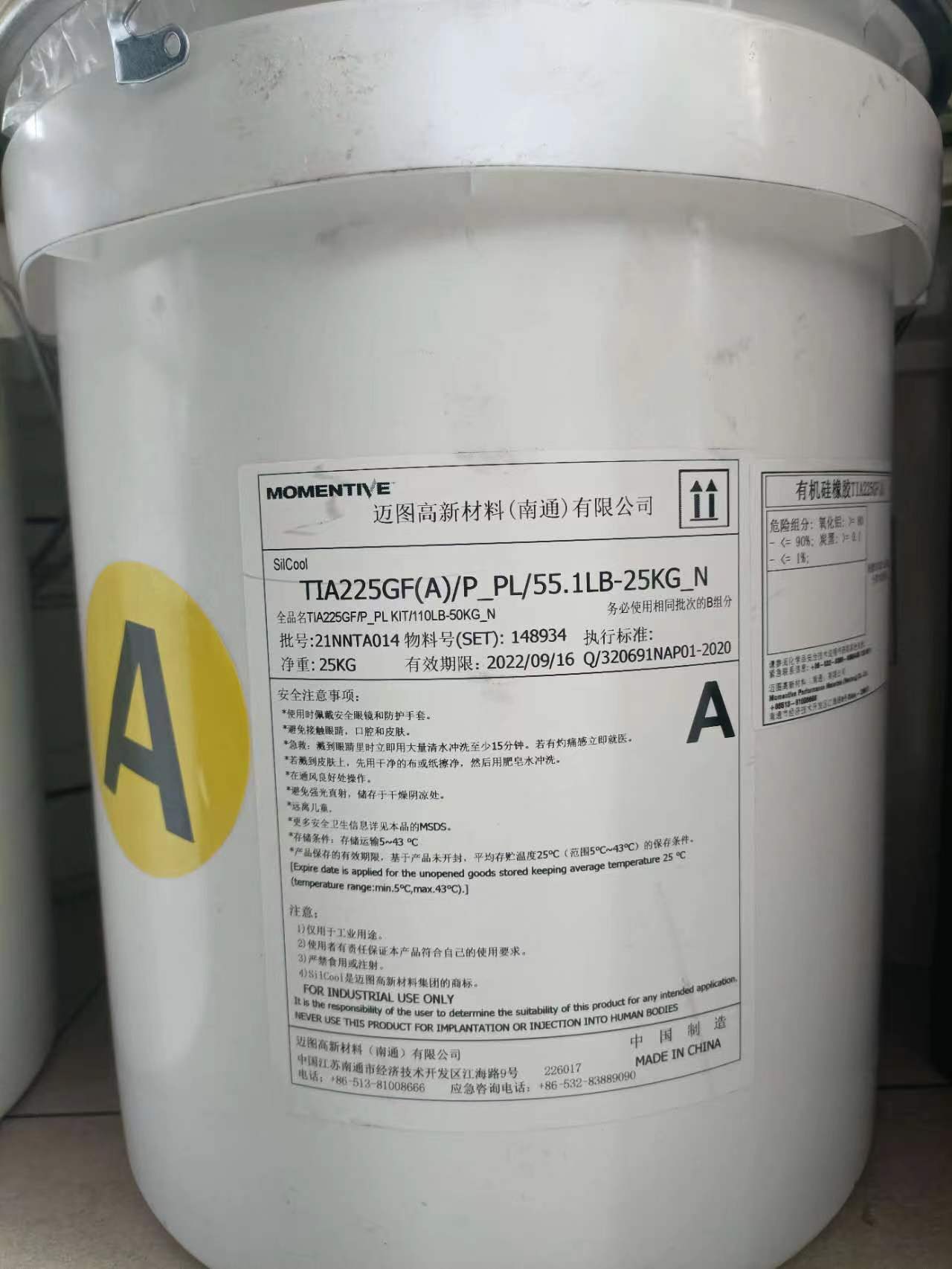 TIA225GF