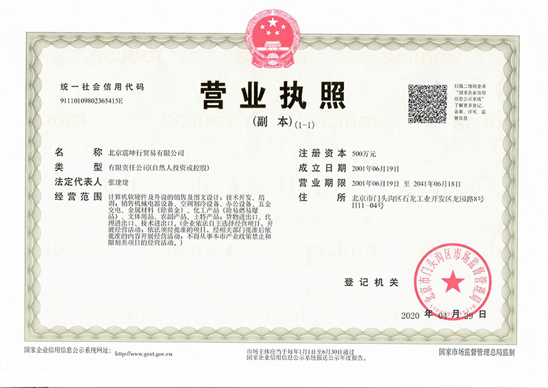 資質榮譽