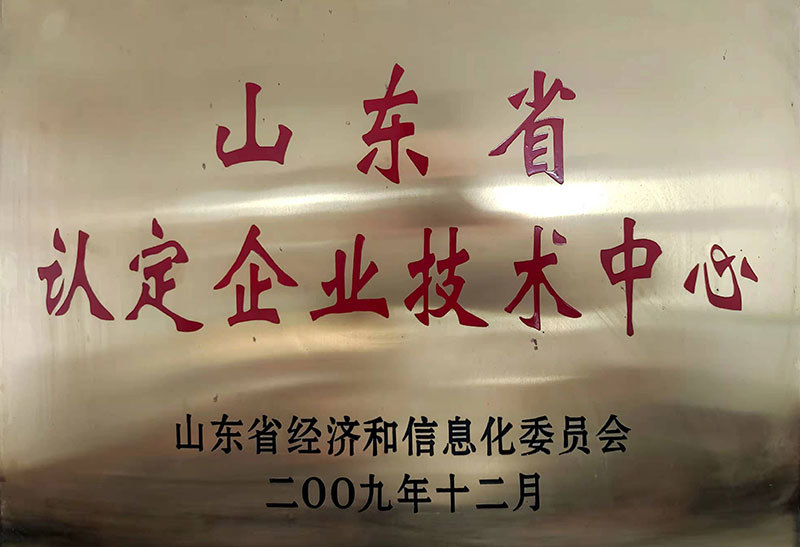 Provincial Enterprise Technology Center