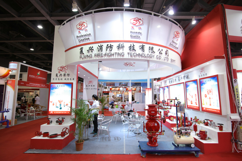 复兴消防魅力绽放第六届中国（广州）国际消防安全展览会