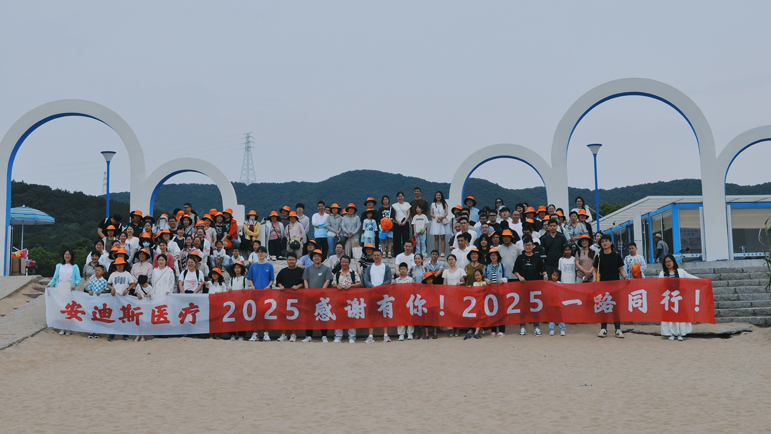 recreación-2025