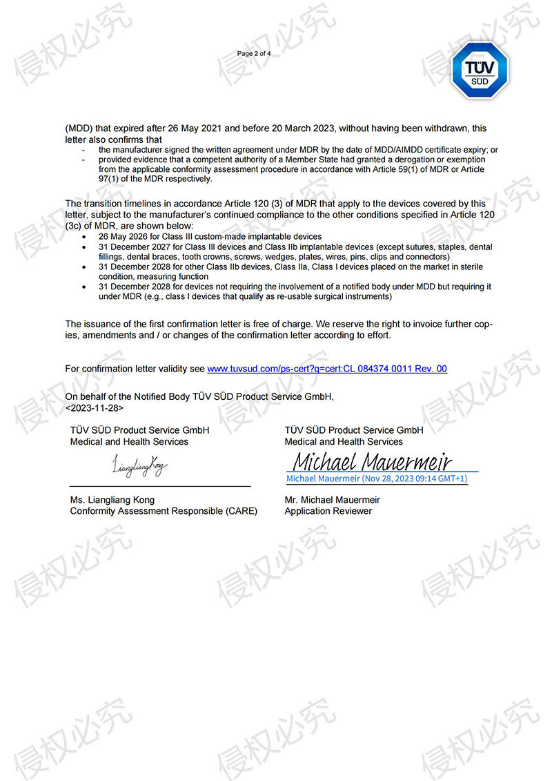 CE certificate