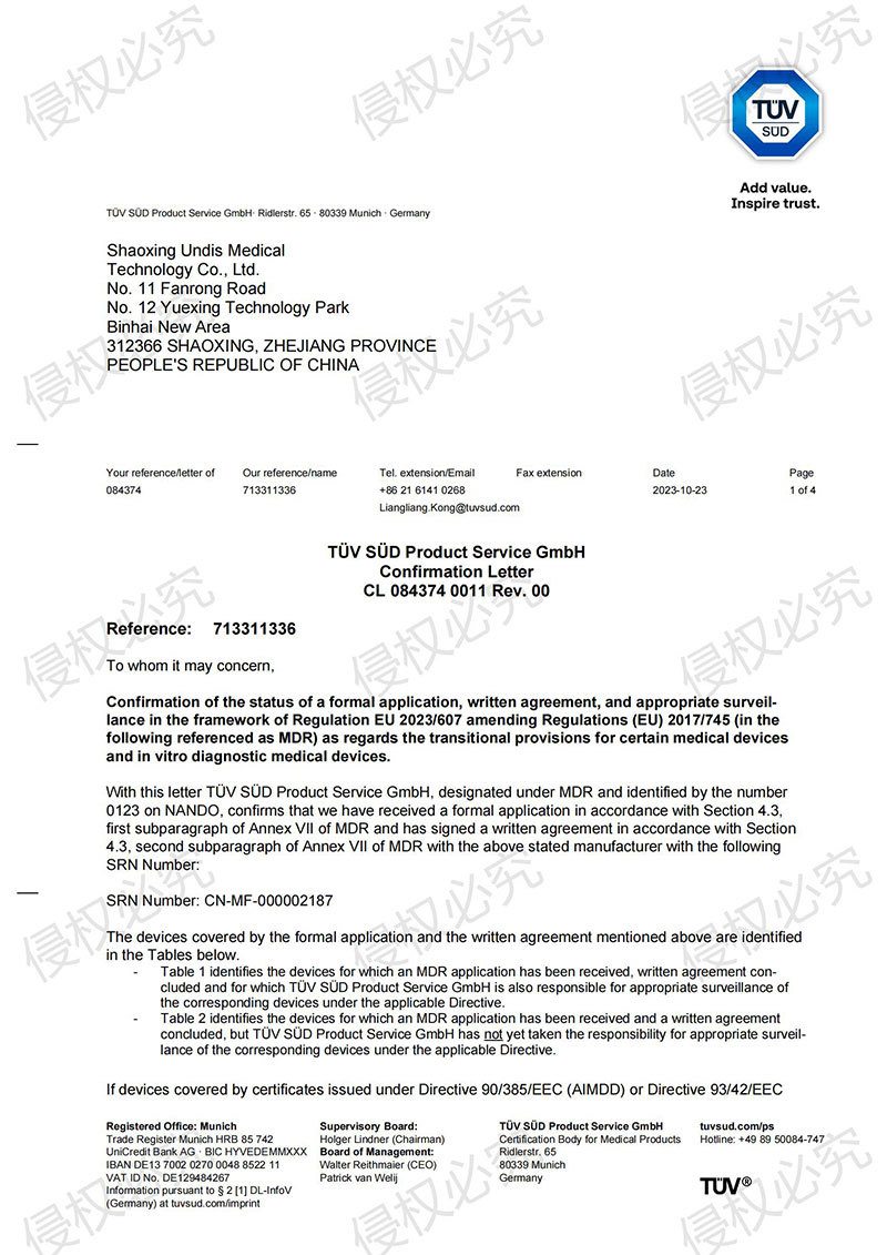 CE certificate