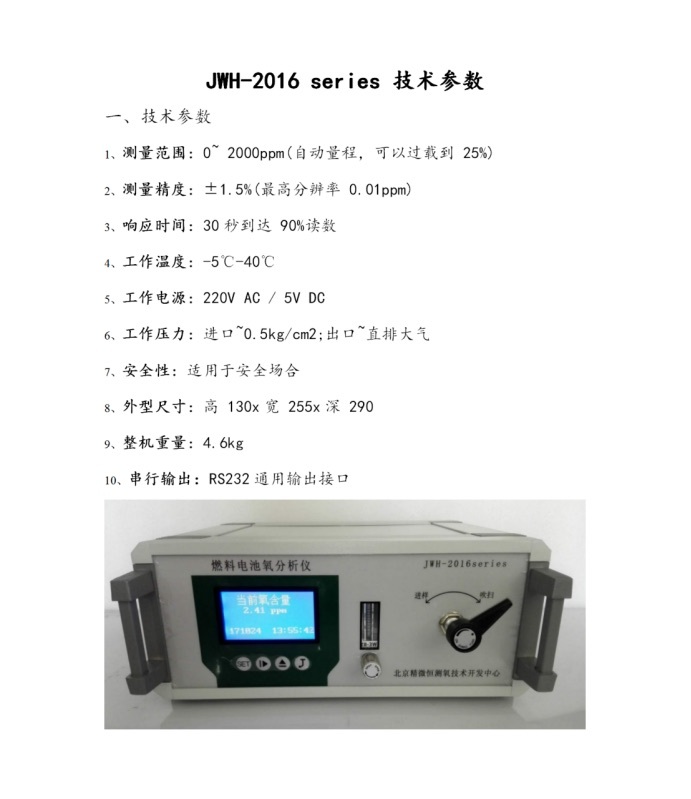 图片名称 图片名称