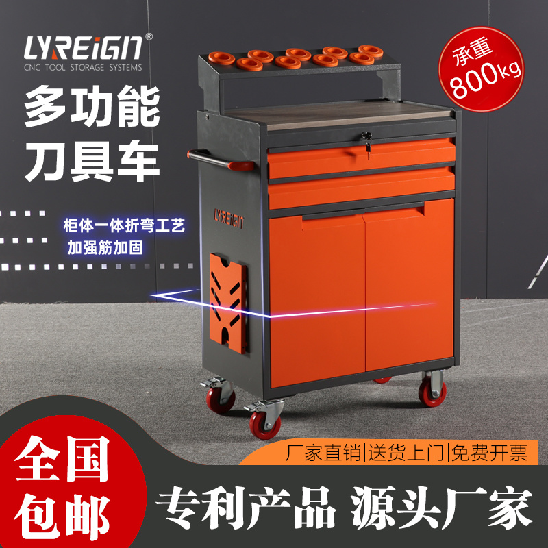 双抽刀具车P02C/P02W