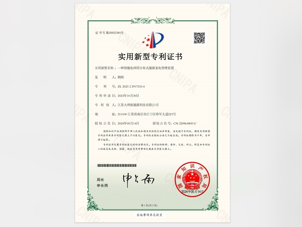 图片名称