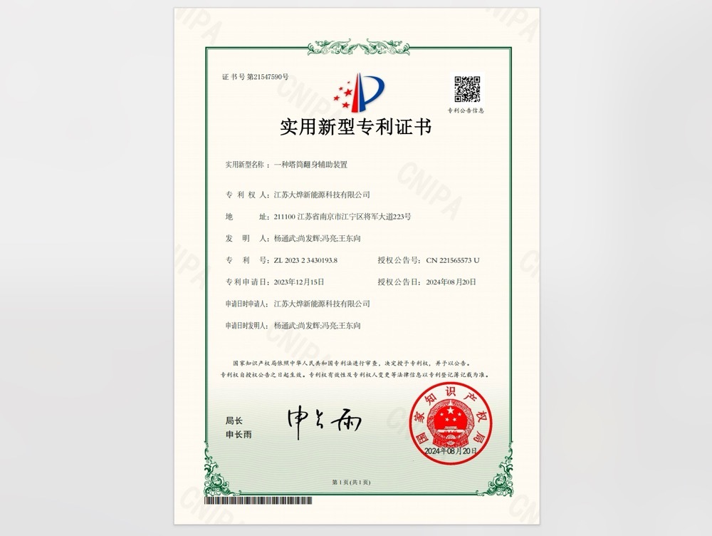 图片名称
